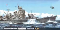 艦船模型の買取