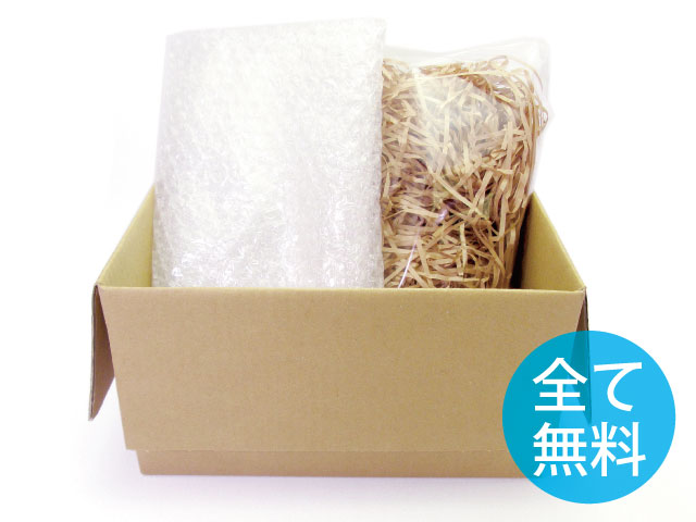 完成品梱包キット
