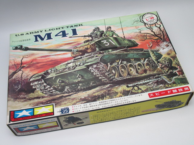 タミヤ アメリカ陸軍軽戦車 M41のプラモデルを買取させて頂きました。