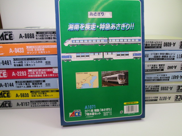 鉄道模型買取紹介：マイクロエースのNゲージをお売り頂きました。