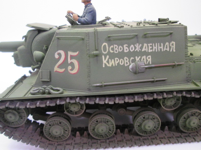 ソビエト自走砲 ISU-152塗装済み完成品