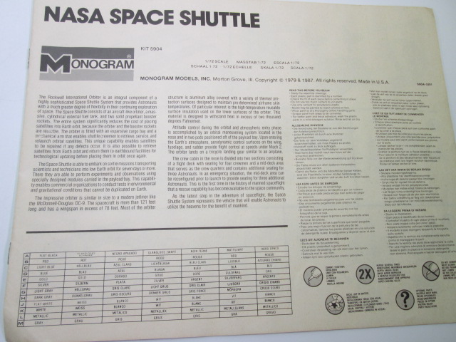 モノグラム 1/72 NASA SPACE SHUTTLE組み立て説明書