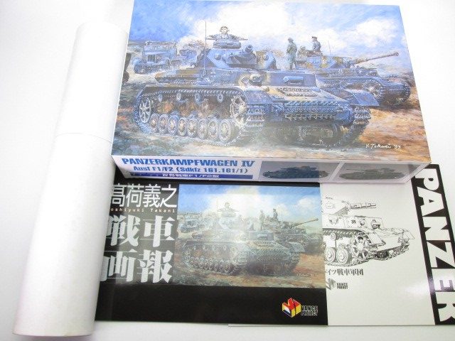 GSIクレオス 高荷義之BOXのキット内容