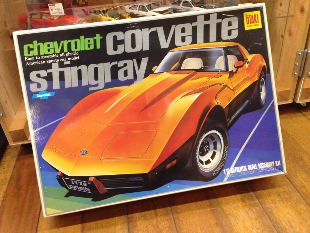 絶版車プラモデル オオタキコルベット タミヤサンダーボルト を買取させて頂きました