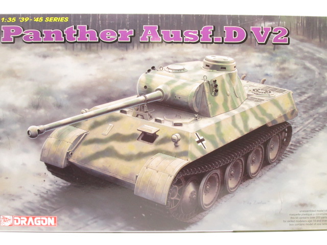 買取紹介、ドラゴン 1/35 パンターD型 V2