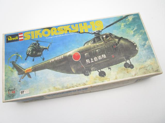 絶版の飛行機プラモデルや模型を千葉県柏市より、多数買取させて