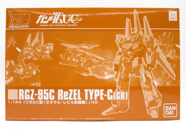 買取紹介:バンダイ HG 1/144 リゼルC型 ゼネラル・レビル配備機