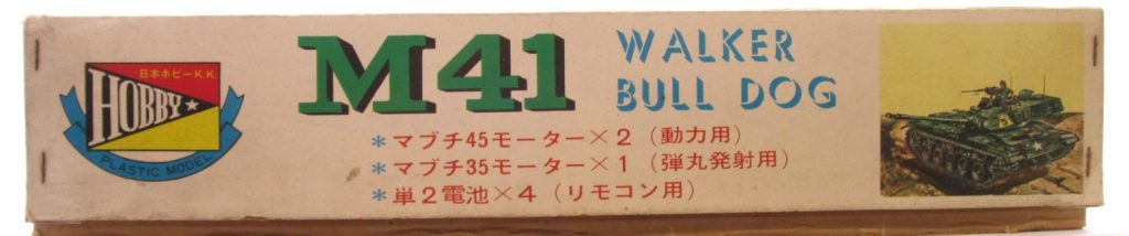 日本ホビー工業 1/20 M41偵察戦車 ウォーカーブルドッグのパッケージ横③