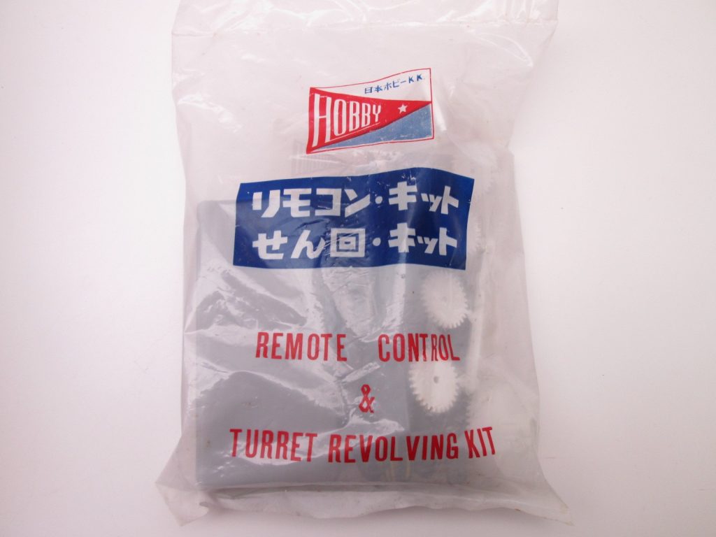 日本ホビー工業 ウォーカーブルドッグのキット内容:歯車
