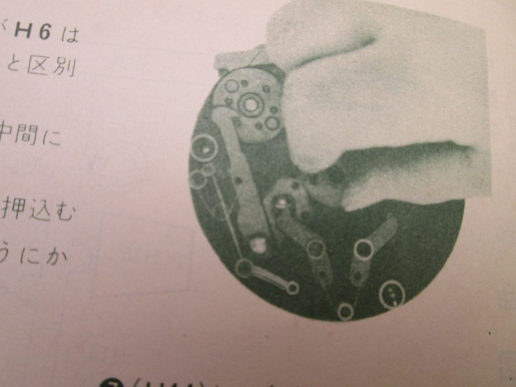 日本ホビー工業 ウォーカーブルドッグのキット内容:指示書