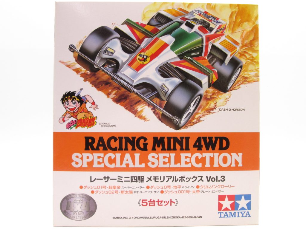 買取紹介：タミヤ レーサーミニ四駆 メモリアルボックス Vol.3