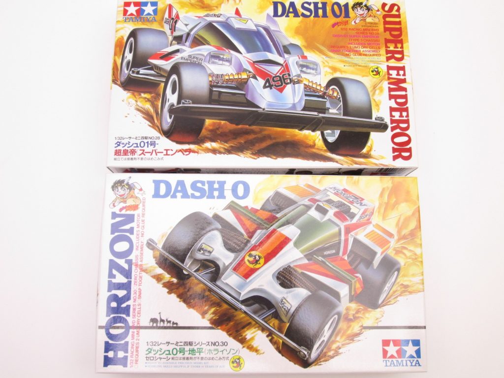 買取紹介：ダッシュ01号スーパーエンペラー＆ダッシュ0号ホライゾン