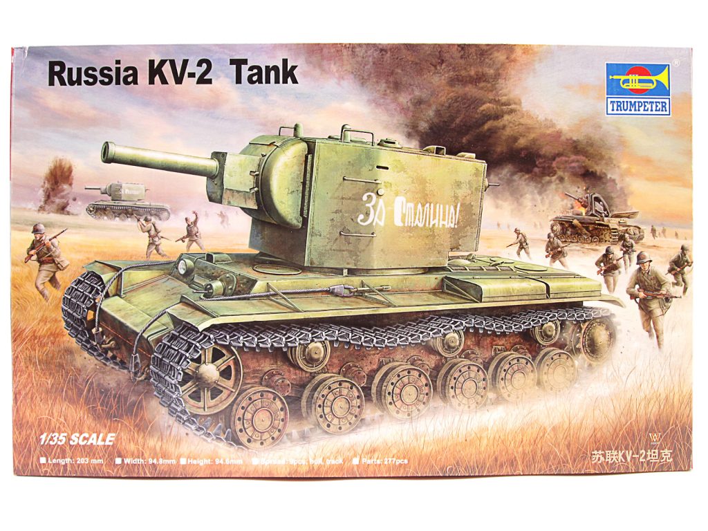 買取紹介：トランペッター 1/35 ソビエト KV-2重戦車