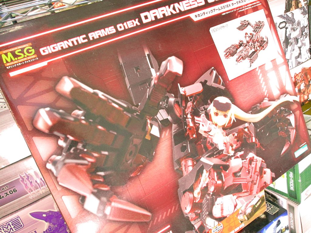 買取紹介：コトブキヤ M.S.G ギガンティックアームズ 01EX ダークネスガーディアン