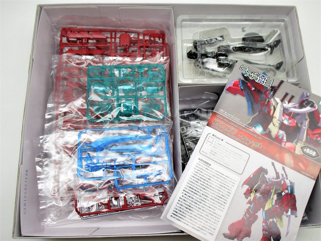 買取紹介：コトブキヤ 1/100 NSG-Z0/G マガツキ 崩天のキット内容