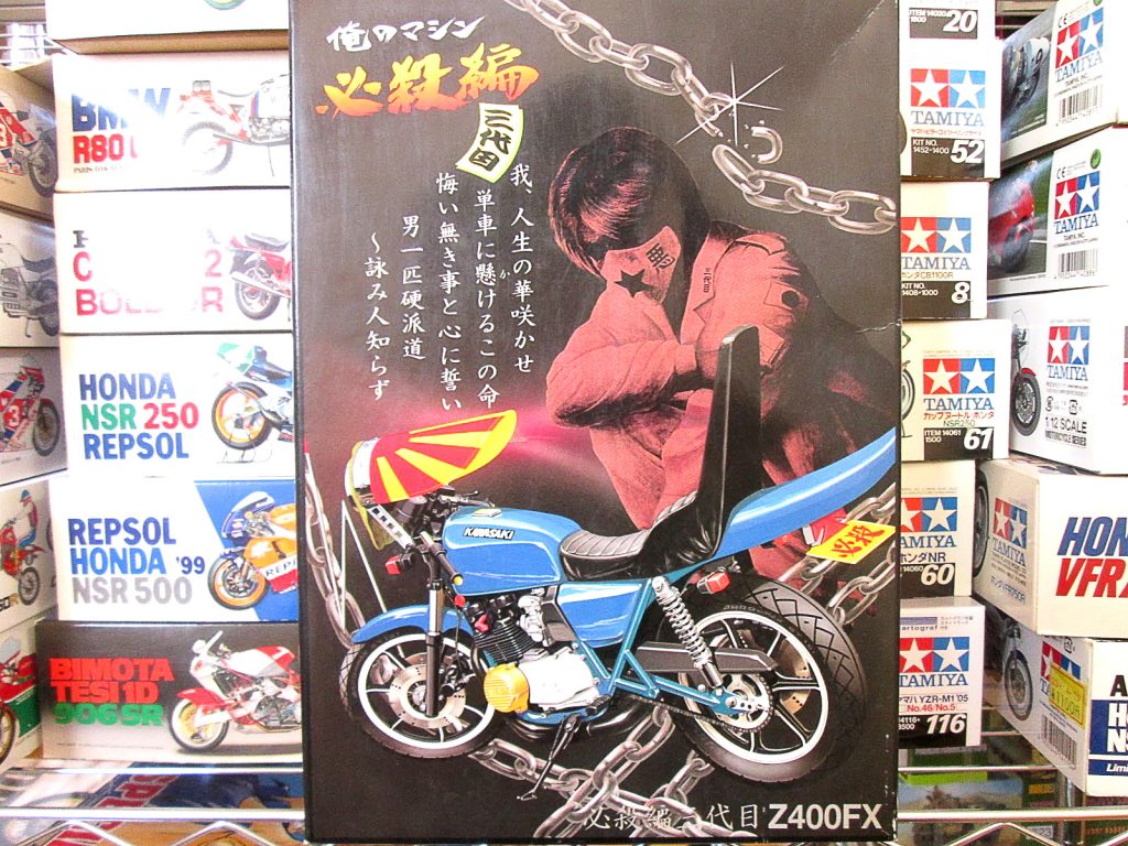 アオシマ俺のマシンシリーズなど300点以上のバイクプラモデルを大阪府 