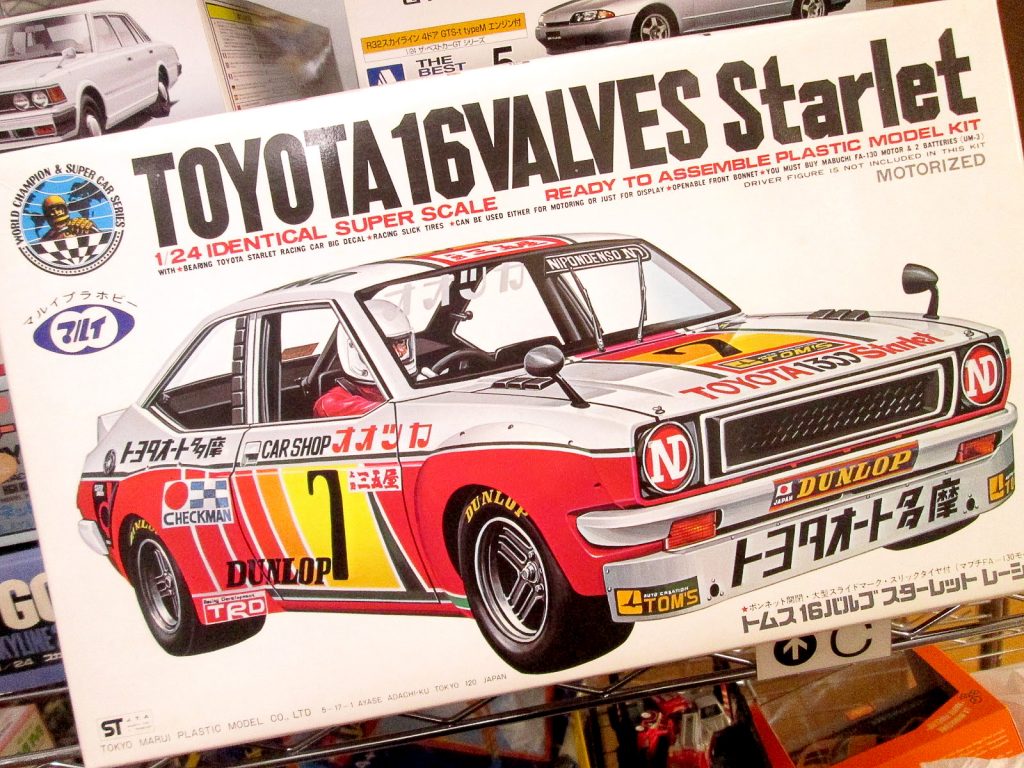 買取紹介：マルイ 1/24 トヨタ 16バルブ スターレットレーシング