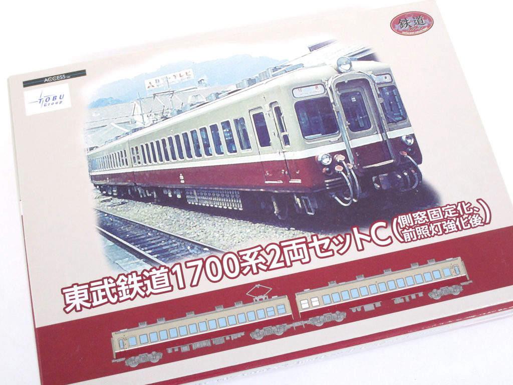 トミーテック 東武鉄道1700形2輌セットC