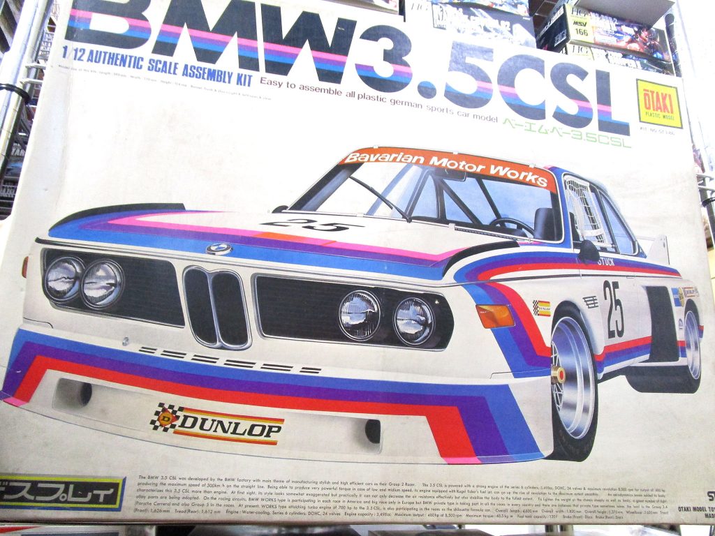 オオタキ 1/12 BMW3.5CSL