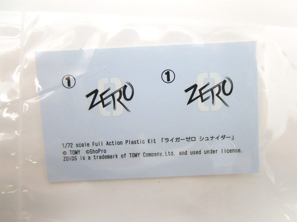 コトブキヤ HMM ライガーゼロシュナイダー説明書ライガーゼロシュナイダーのデカール