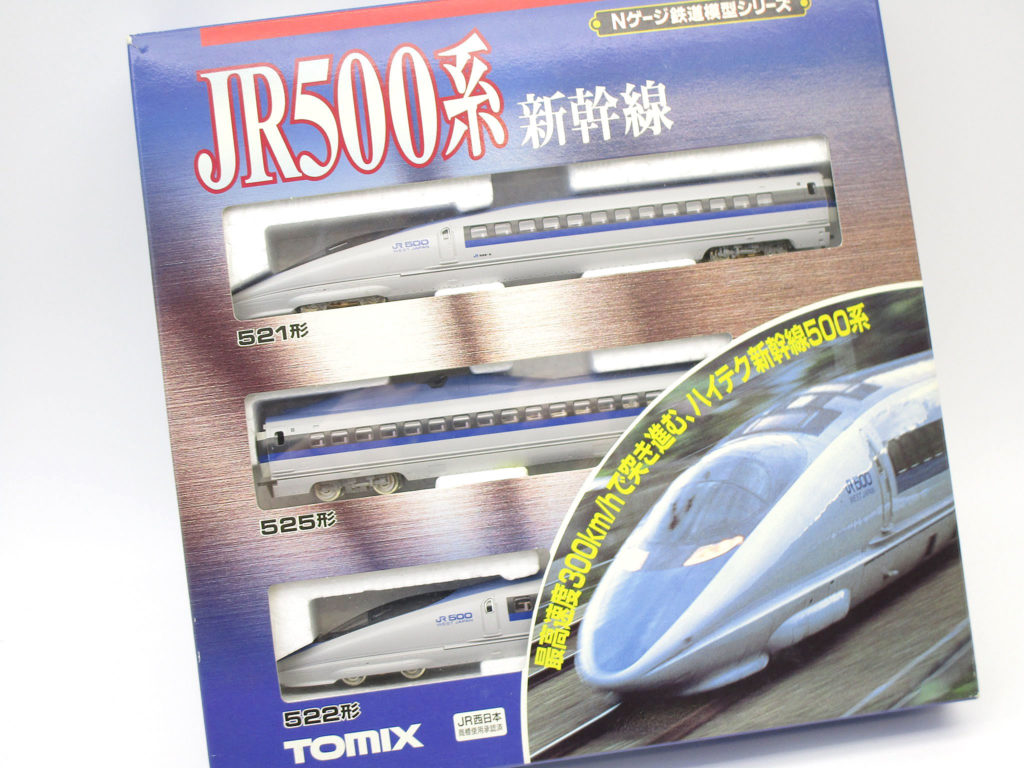 TOMIX JR500系 新幹線 Nゲージ