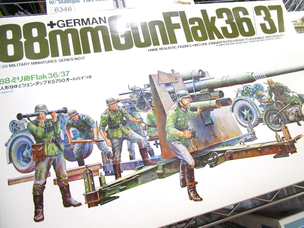 タミヤ 1/35 ドイツ 88ミリ砲 Flak 36/37