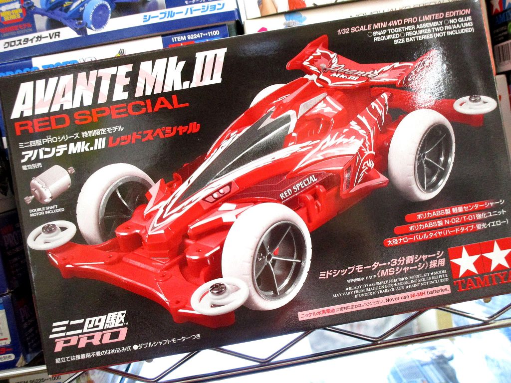 タミヤ ミニ四駆PRO 1/32 アバンテMk.Ⅲ レッドスペシャル