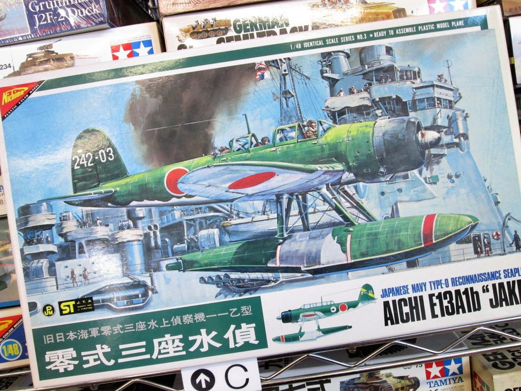 ニチモ 1/48 零式三座水上偵察機11乙型