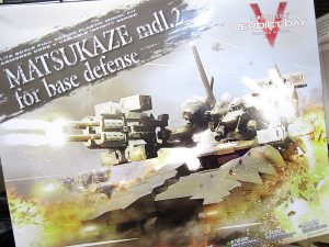 コトブキヤ 1/72 MATSUKAZE mdl.2 拠点防衛仕様