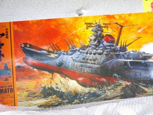 バンダイ 1/350 宇宙戦艦ヤマト