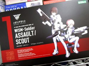 コトブキヤ メガミデバイス アサルト スカウト