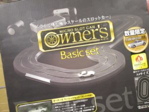 タカラトミー オーナーズ スロットカー