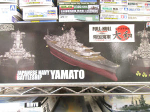 フジミ 1/700 日本海軍戦艦 大和 フルハルモデル