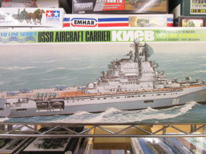 アオシマ 1/700 ソビエト海軍 航空母艦 キエフ No.131