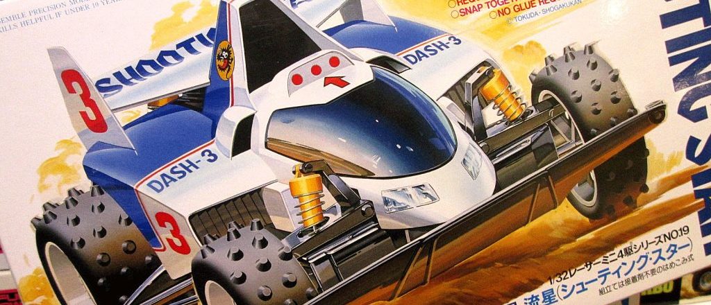 レーサーミニ四駆 ダッシュ3号 流星 シューティング・スター