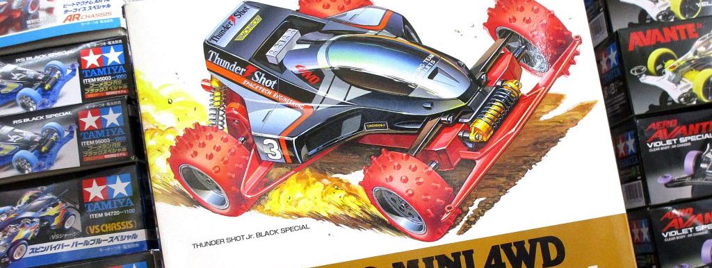タミヤ レーサーミニ四駆 メモリアルボックス Vol.4