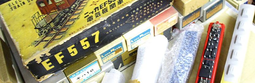 ケースなしの鉄道模型やジャンク車両