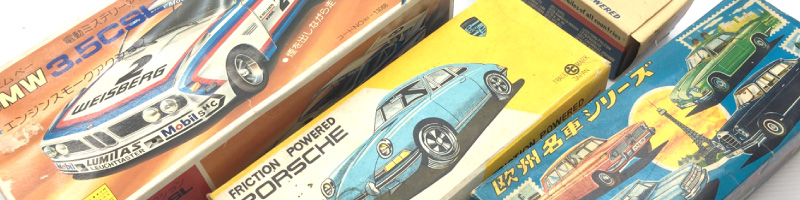 古いブリキの車やチョロQの買取もおまかせ。