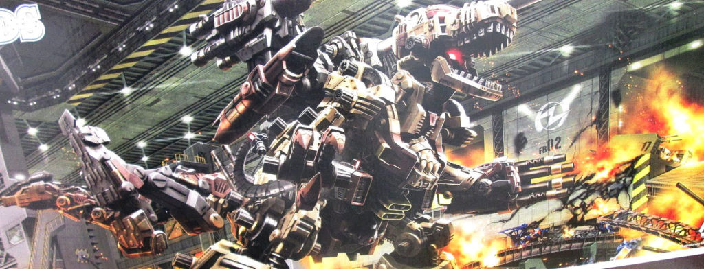 コトブキヤ HMM043 1/72 ゴジュラス・ジ・オーガ
