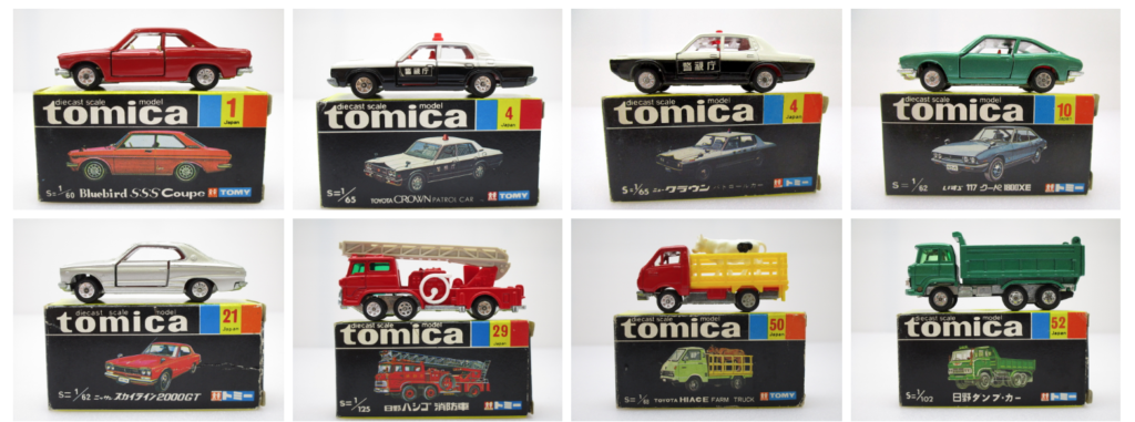 絶版トミカいろいろ