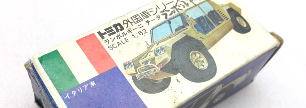 トミカランボルギーニチータ
