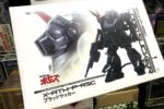 VOLKS(ボークス) 1/24 XATH-P-RSC ブラッドサッカー カラーレジンキャストキット イベント限定品