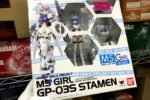 BANDAI(バンダイ) アーマーガールズプロジェクト MS少女 GP-03 ステイメン