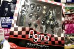 figma ブラック・ゴールドソー