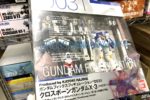 ガンダムFIX クロスボーン・ガンダムX3