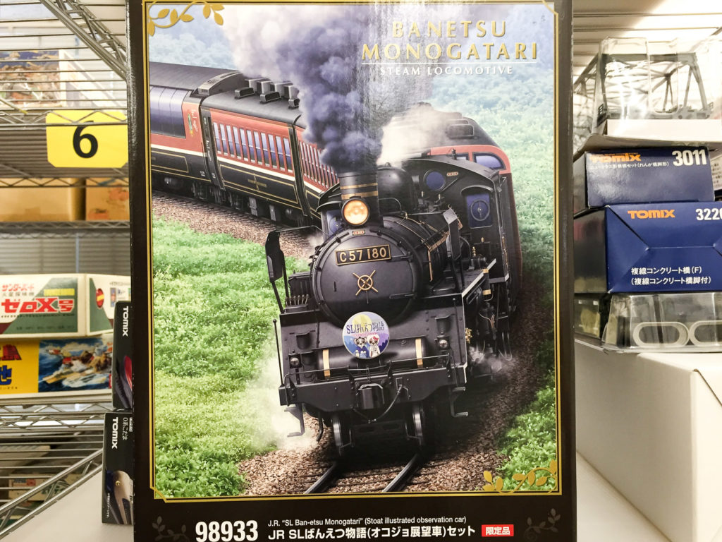 Nゲージ TOMIX 98933 JR SLばんえつ物語 オコジョ展望車セット