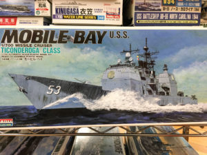 アリイ 1/700 米国海軍ミサイル巡洋艦 モービル・ベイ