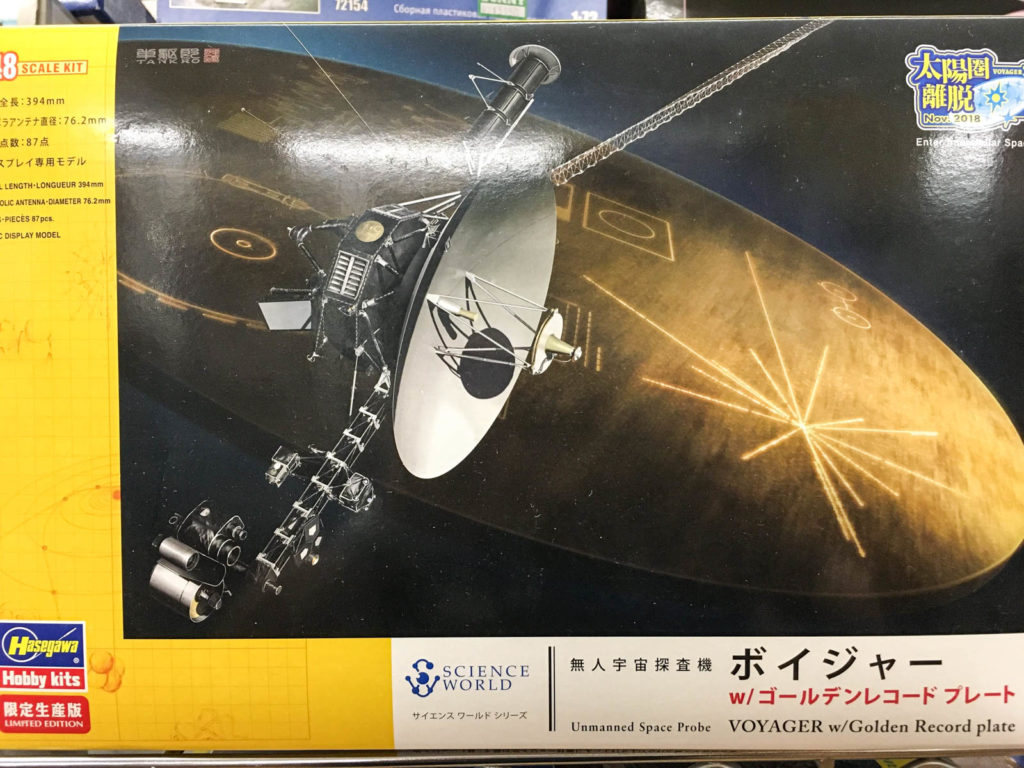 ハセガワ 1/48 無人宇宙探査機 ボイジャー ゴールデンレコードプレート