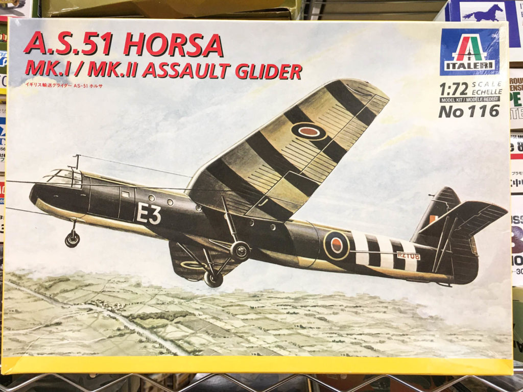 イタレリ 1/72 A.S.51 HORSA Mk.I/Mk.II