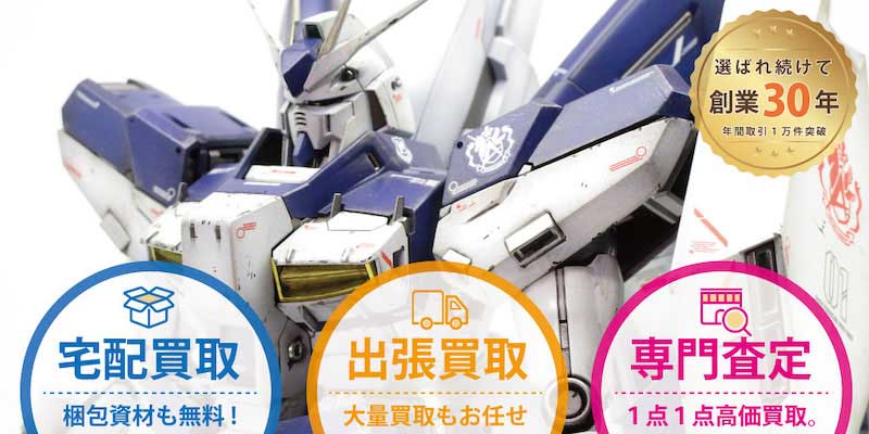 ジャンク 完成品 HGガンプラ ８体 素組